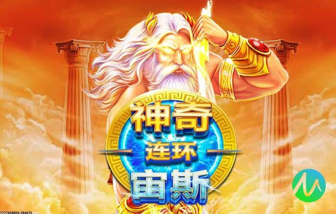 游戏历史回顾功能