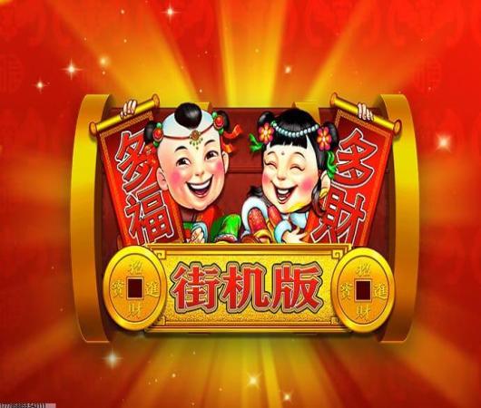 英魂之刃百度版