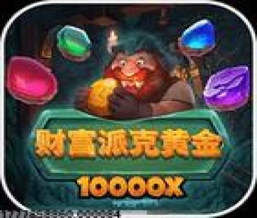 航海王强者之路